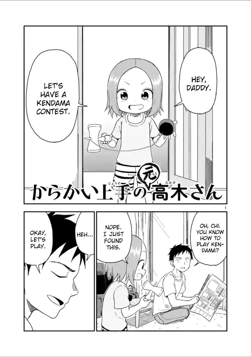 Karakai Jouzu No Moto Takagi San Chapter 45 Page 1