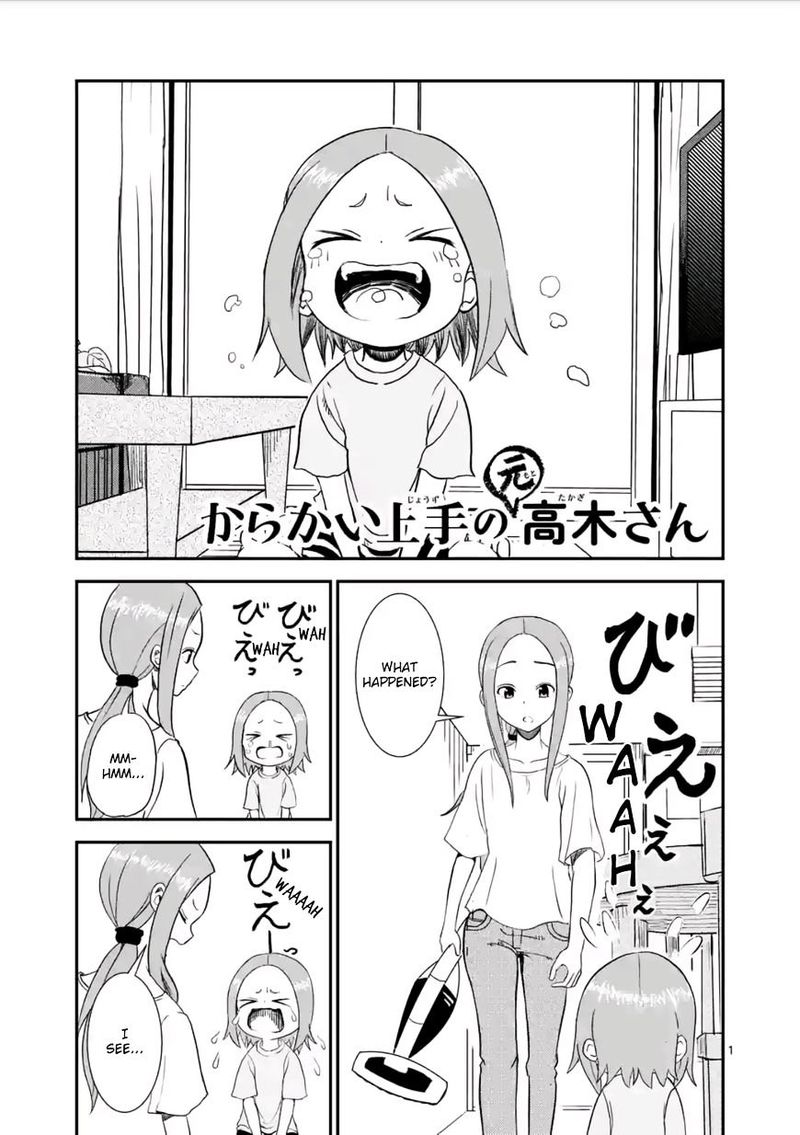 Karakai Jouzu No Moto Takagi San Chapter 5 Page 1