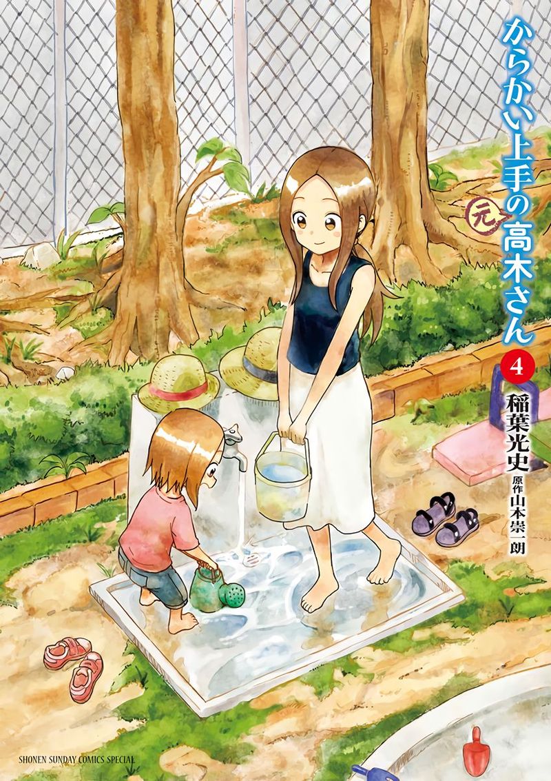 Karakai Jouzu No Moto Takagi San Chapter 51 Page 13