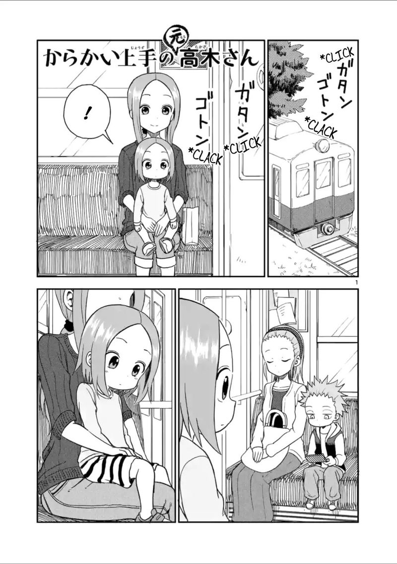 Karakai Jouzu No Moto Takagi San Chapter 62 Page 1