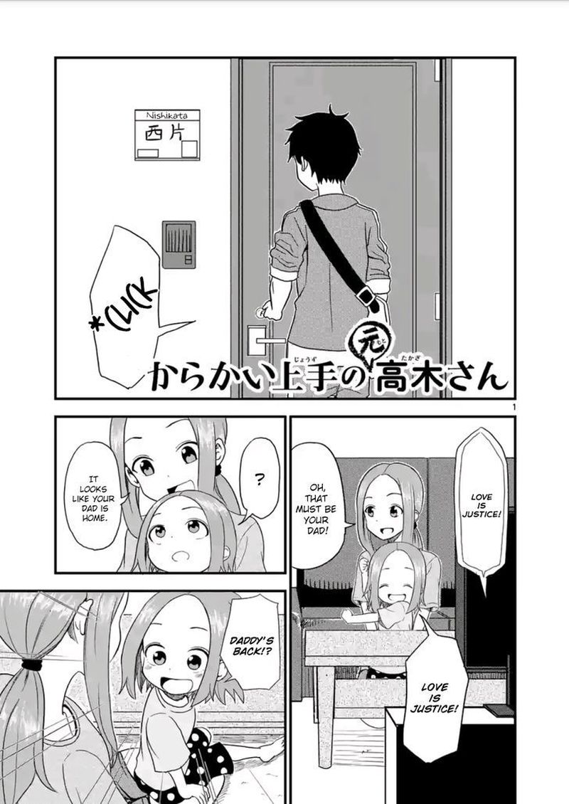 Karakai Jouzu No Moto Takagi San Chapter 7 Page 1