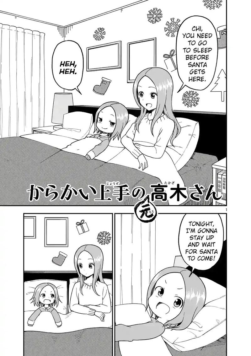 Karakai Jouzu No Moto Takagi San Chapter 70 Page 1