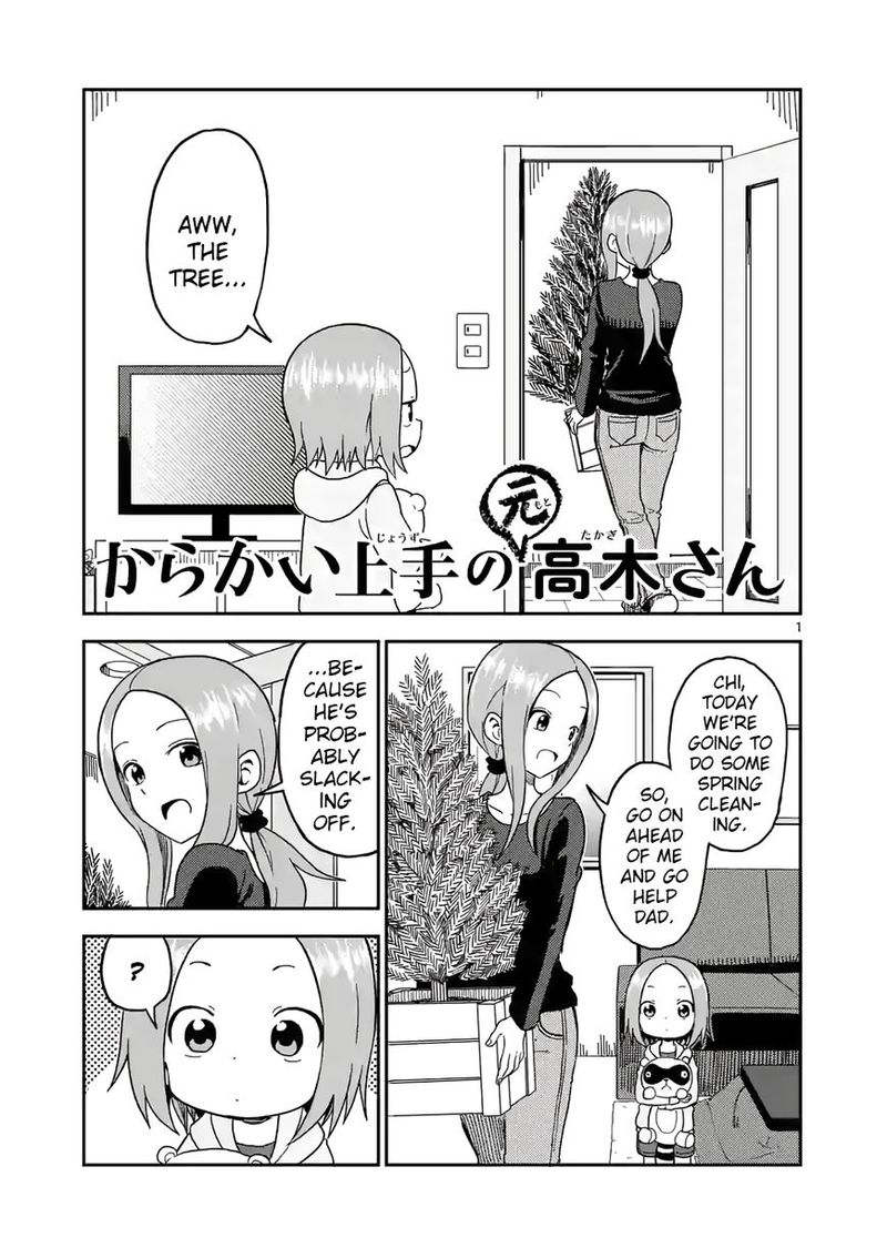 Karakai Jouzu No Moto Takagi San Chapter 71 Page 1