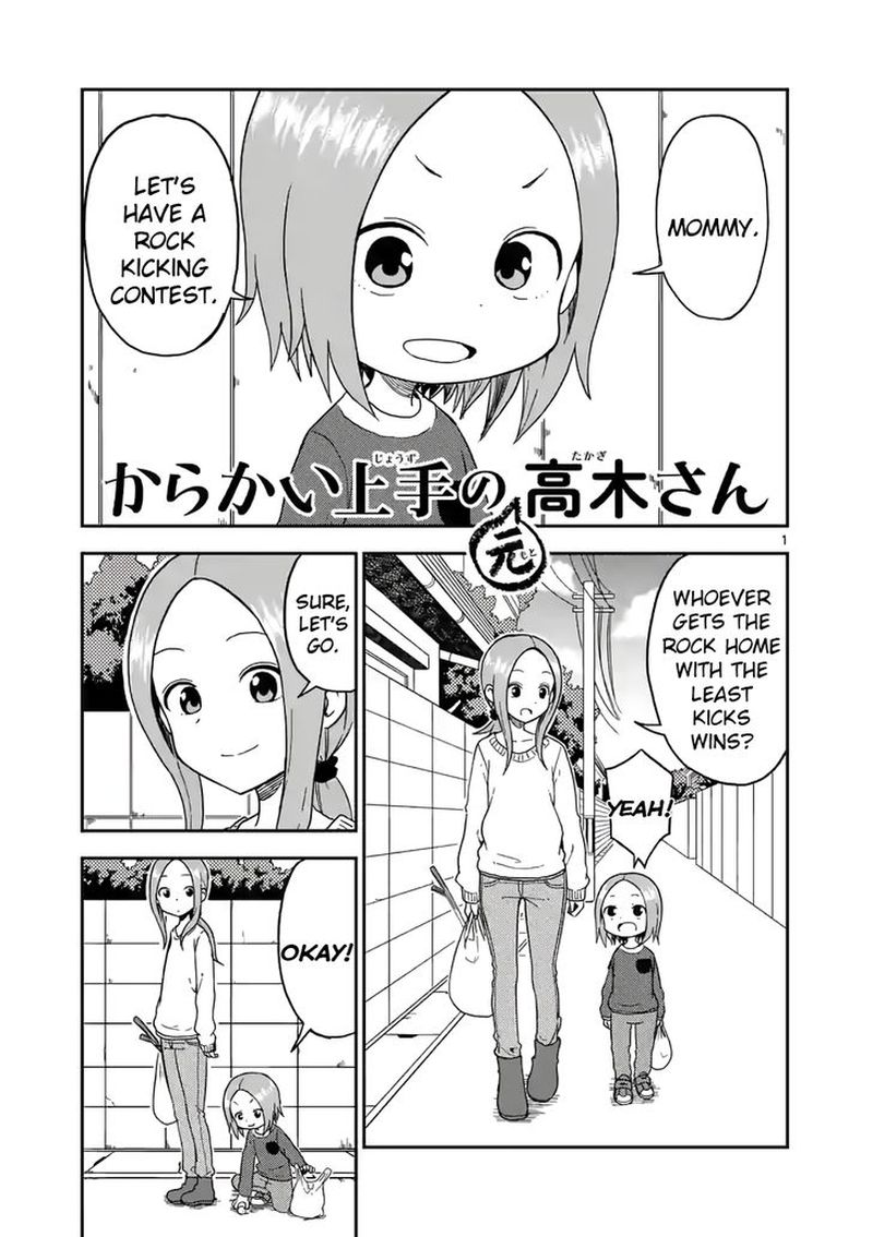 Karakai Jouzu No Moto Takagi San Chapter 77 Page 1