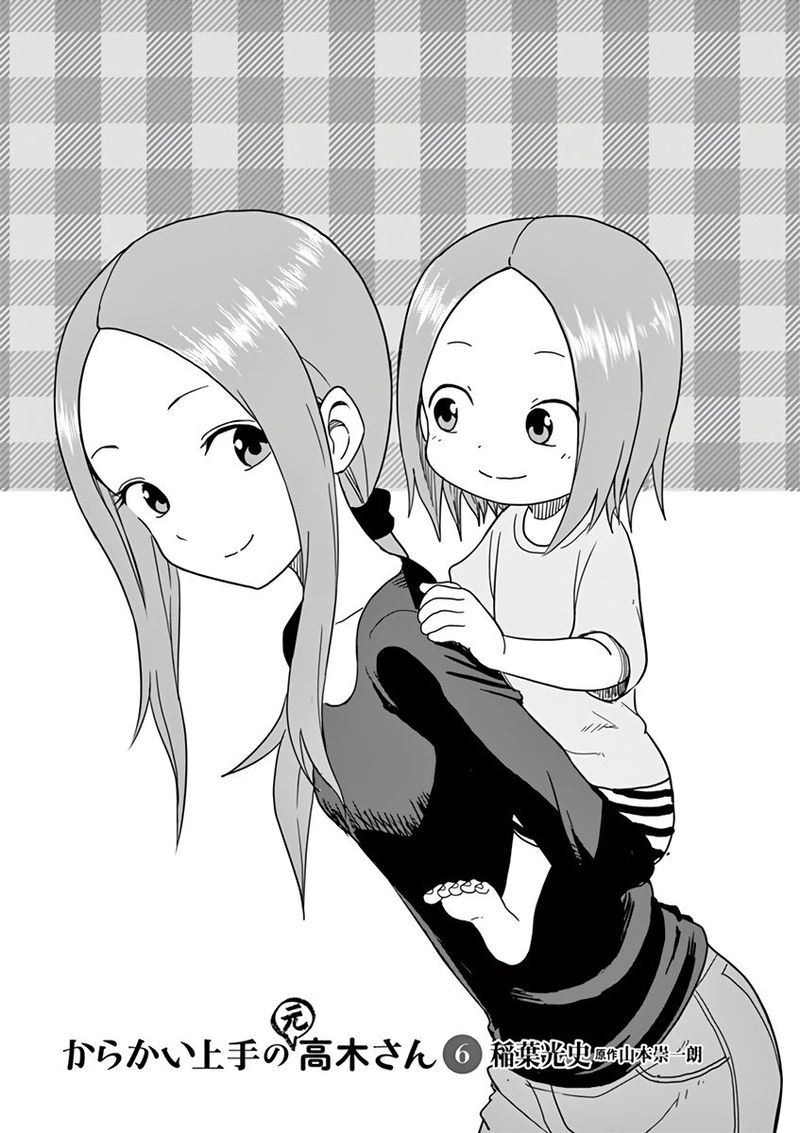 Karakai Jouzu No Moto Takagi San Chapter 80 Page 15