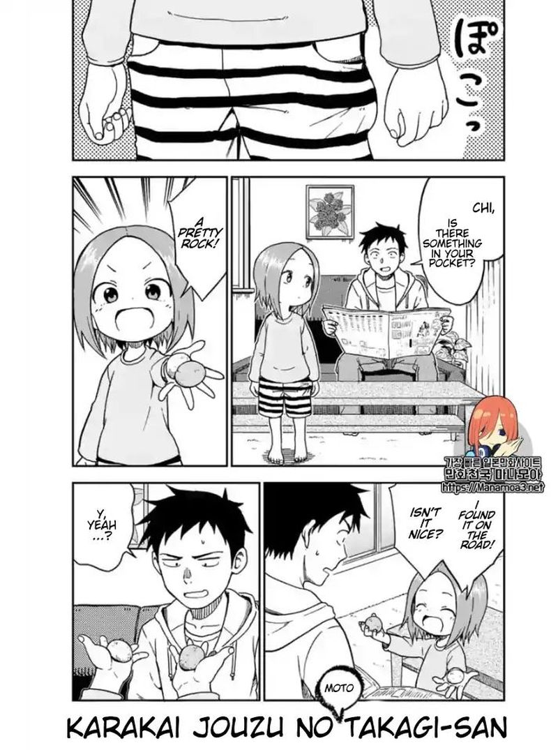 Karakai Jouzu No Moto Takagi San Chapter 84 Page 1