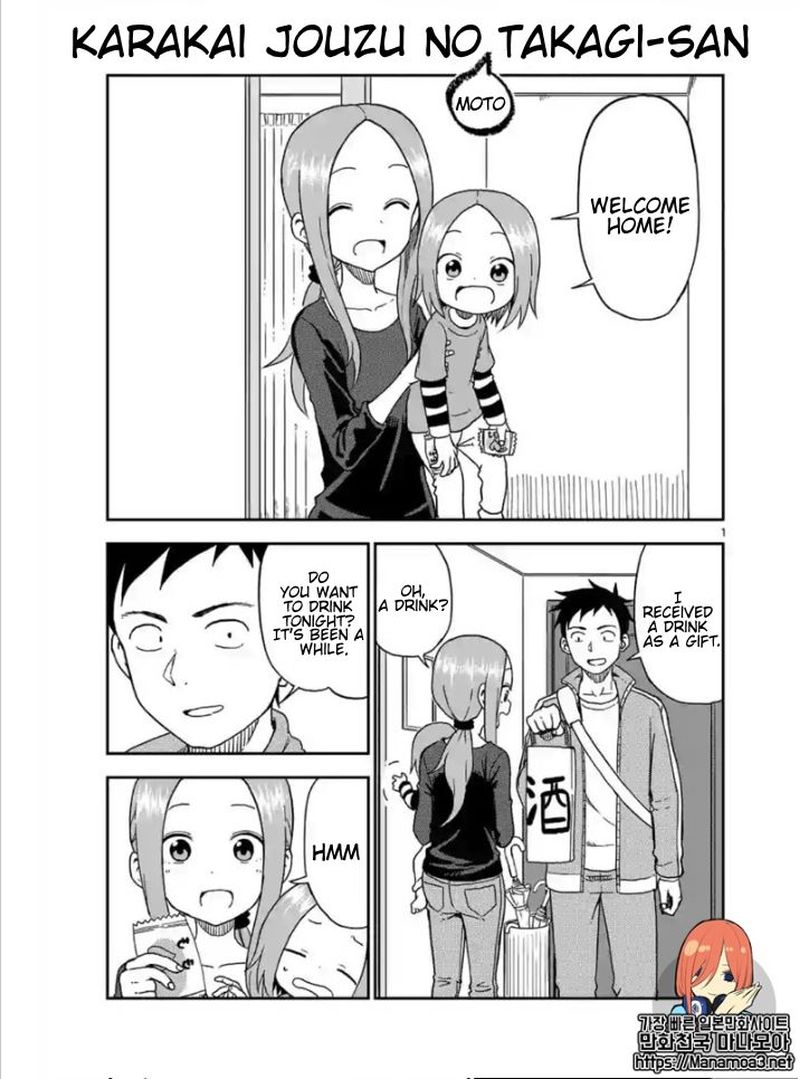 Karakai Jouzu No Moto Takagi San Chapter 85 Page 1