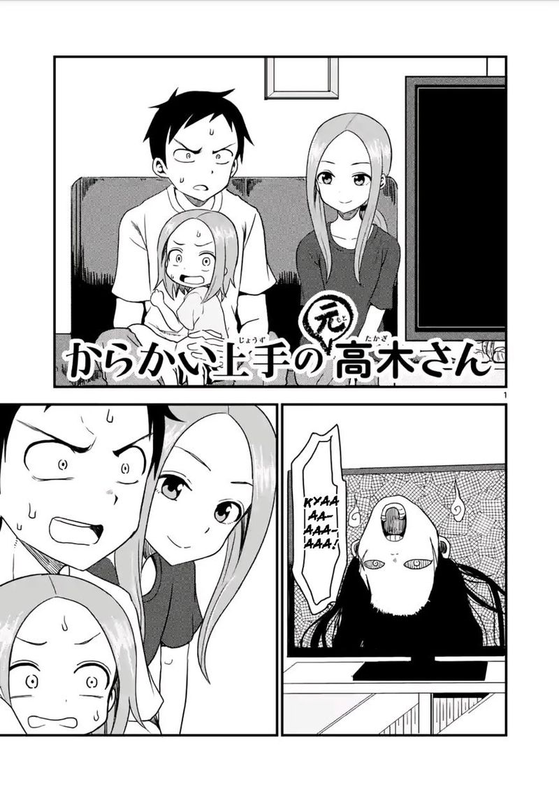 Karakai Jouzu No Moto Takagi San Chapter 9 Page 1