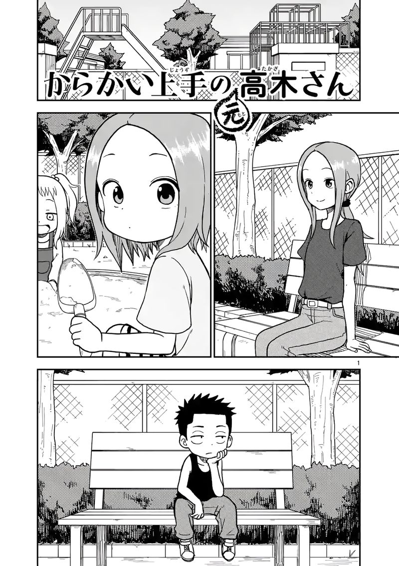 Karakai Jouzu No Moto Takagi San Chapter 93 Page 1