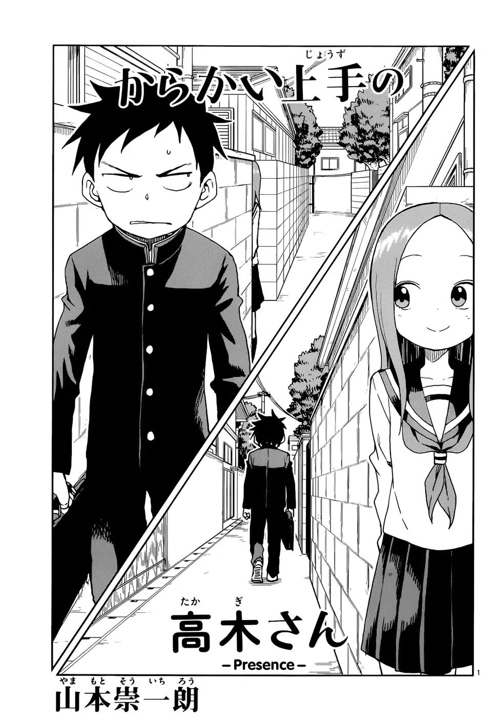 Karakai Jouzu No Takagi San Chapter 105 Page 1