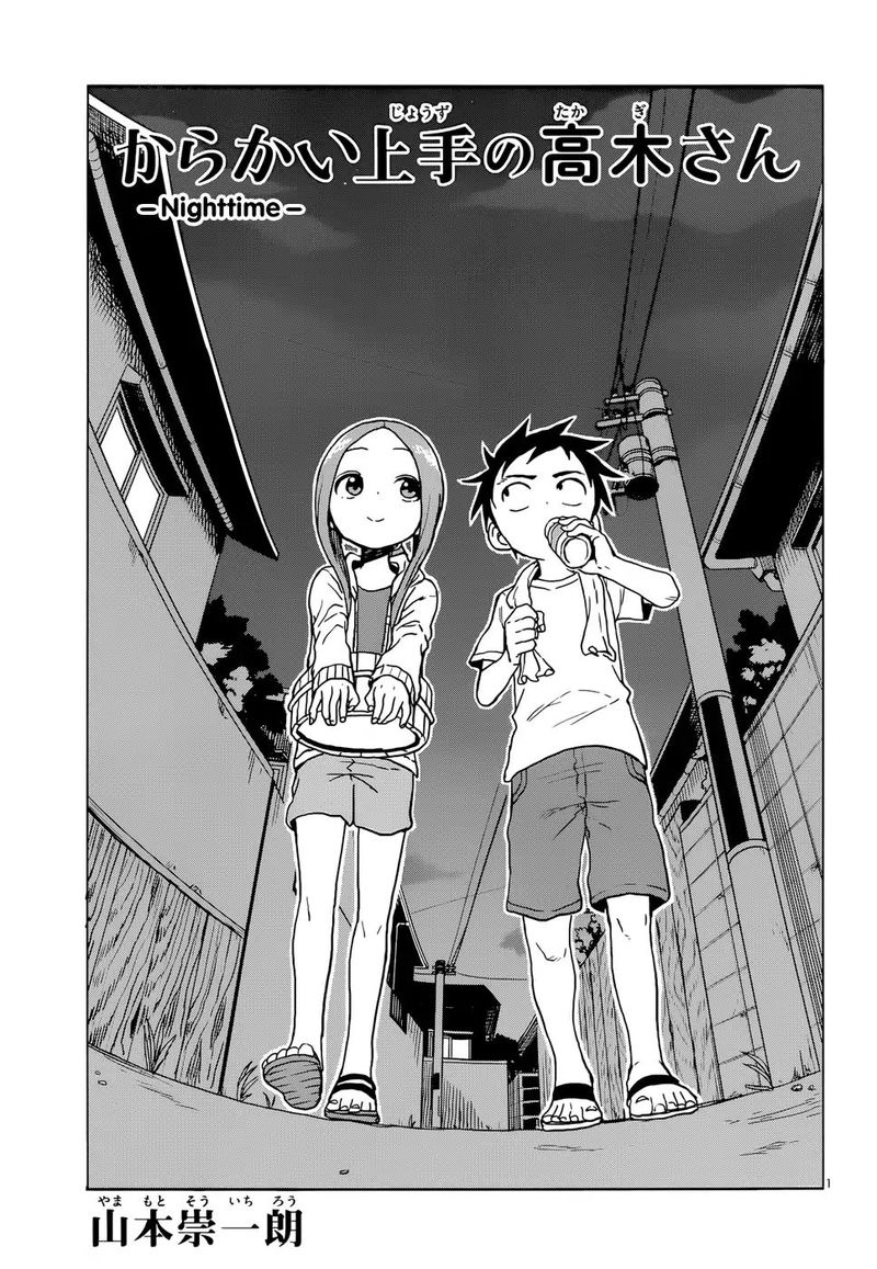 Karakai Jouzu No Takagi San Chapter 109 Page 1