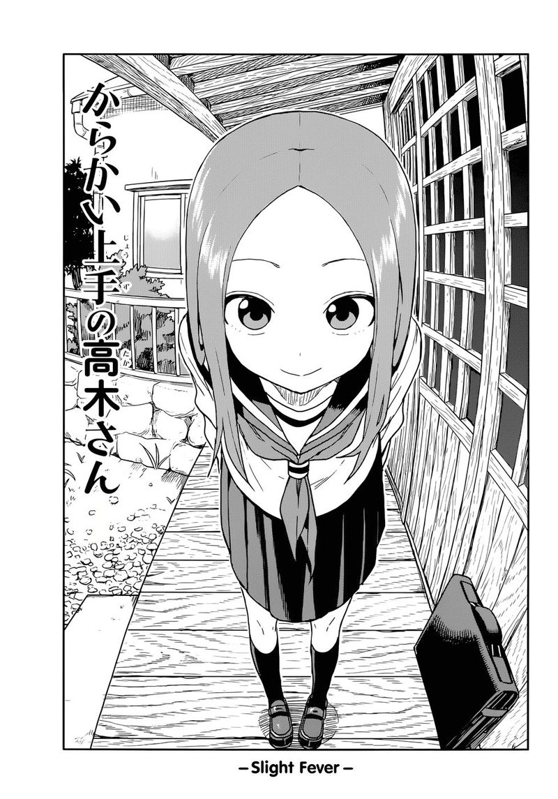 Karakai Jouzu No Takagi San Chapter 138 Page 1