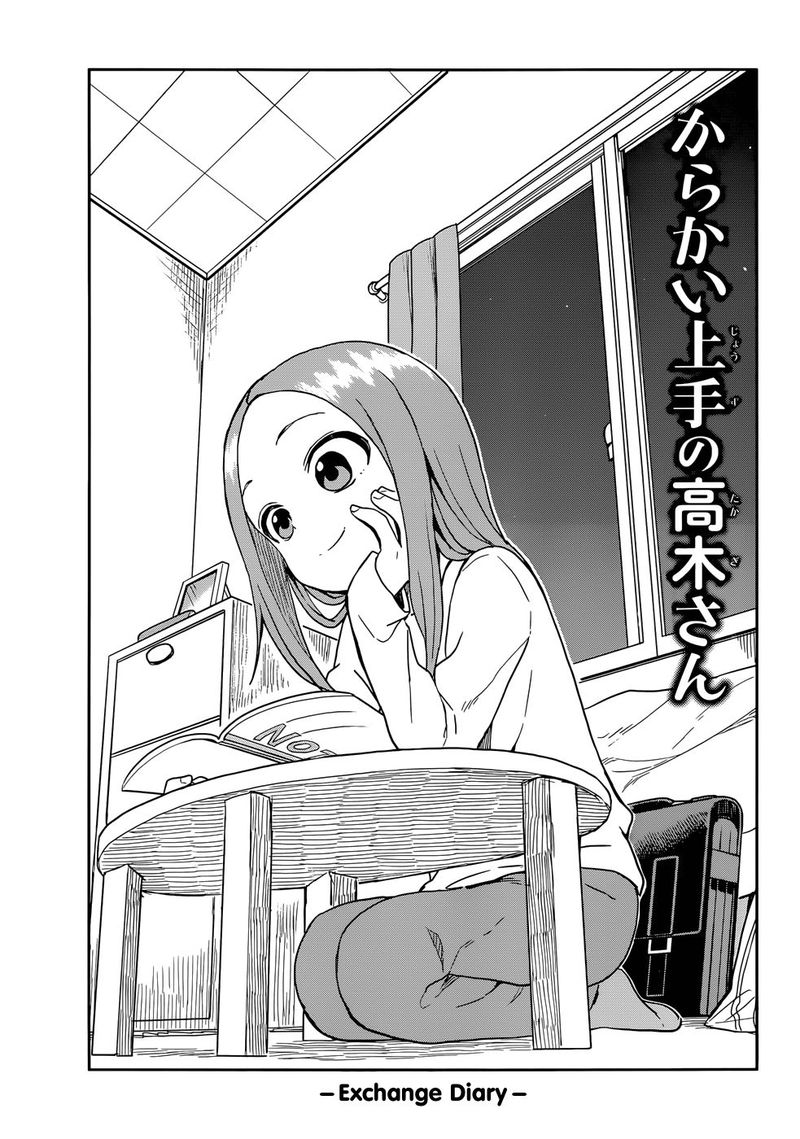 Karakai Jouzu No Takagi San Chapter 139 Page 2