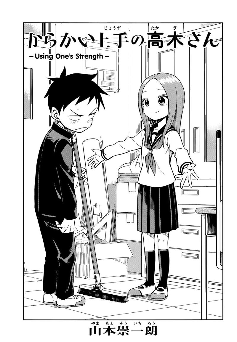 Karakai Jouzu No Takagi San Chapter 140 Page 1