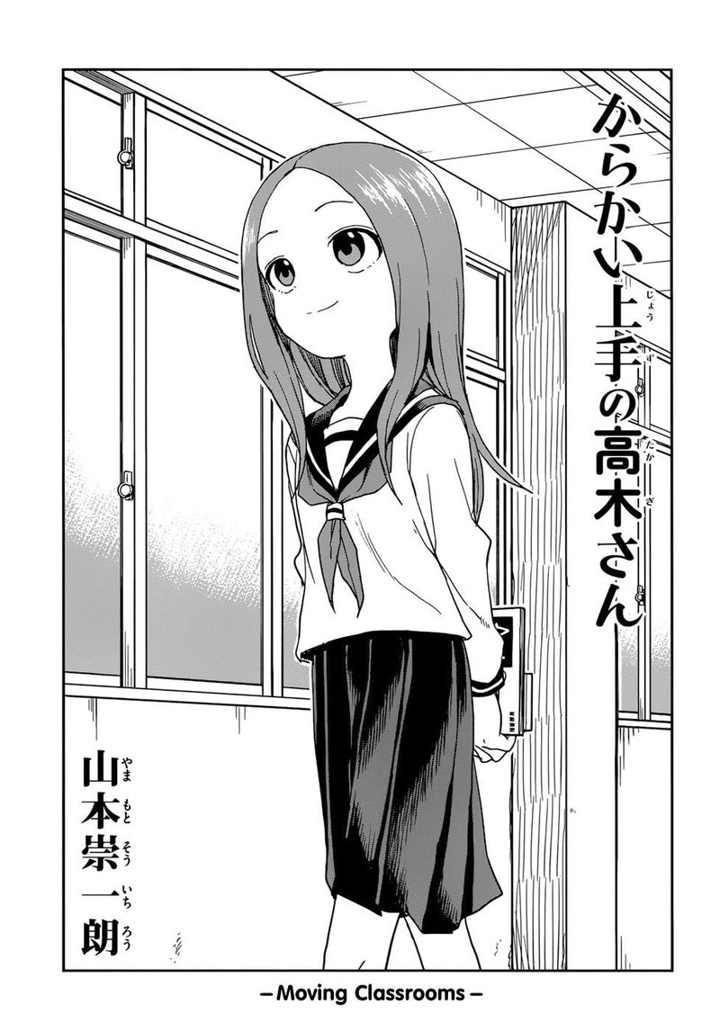 Karakai Jouzu No Takagi San Chapter 142 Page 34