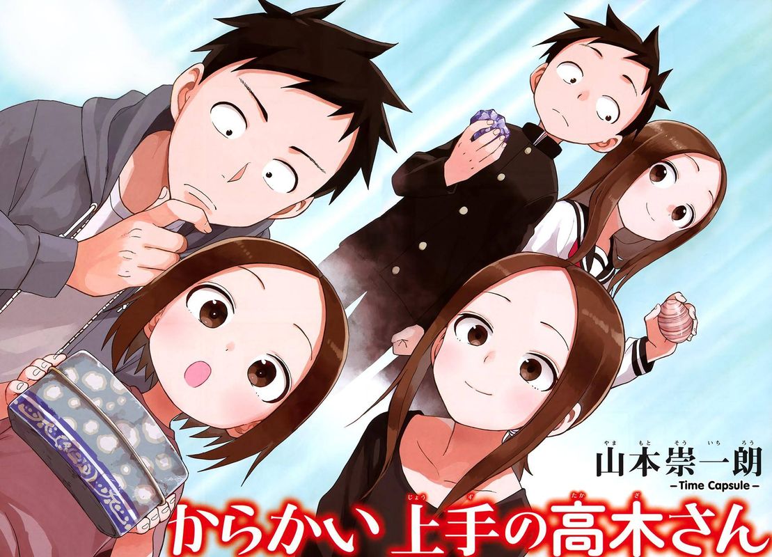 Karakai Jouzu No Takagi San Chapter 145 Page 3