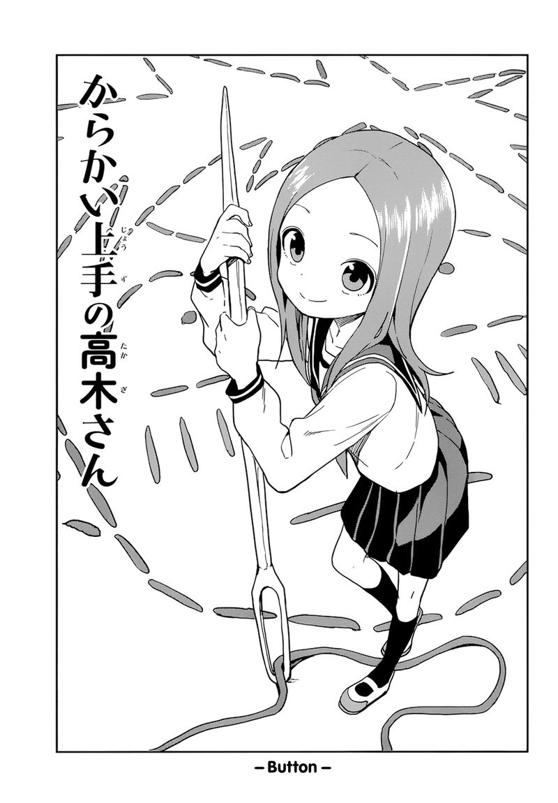 Karakai Jouzu No Takagi San Chapter 152 Page 1