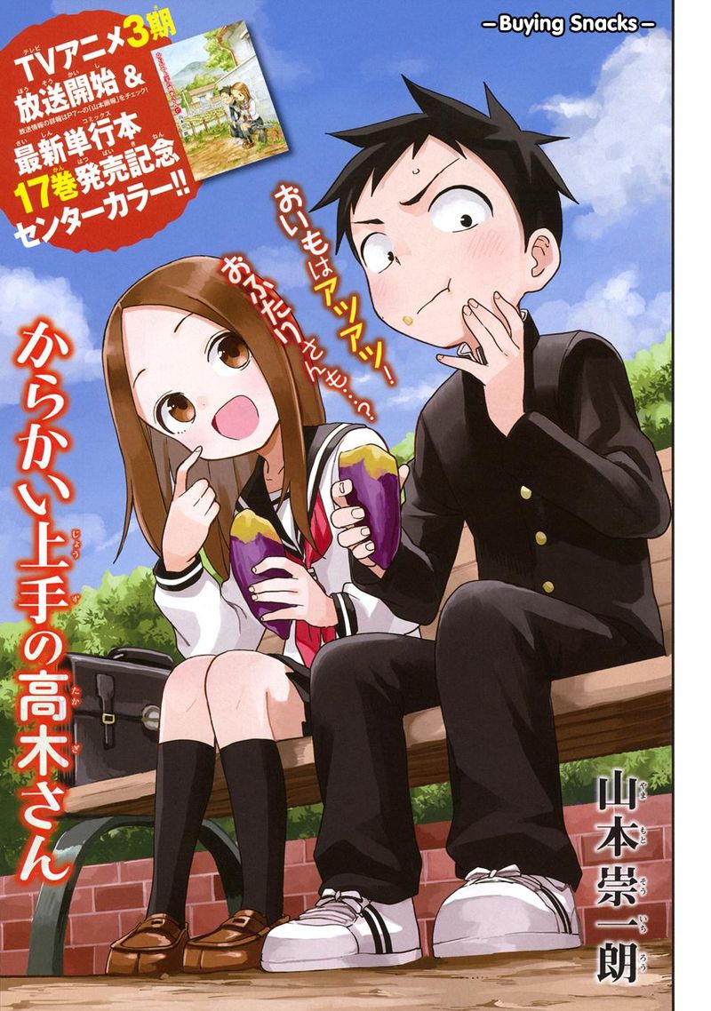 Karakai Jouzu No Takagi San Chapter 156 Page 2