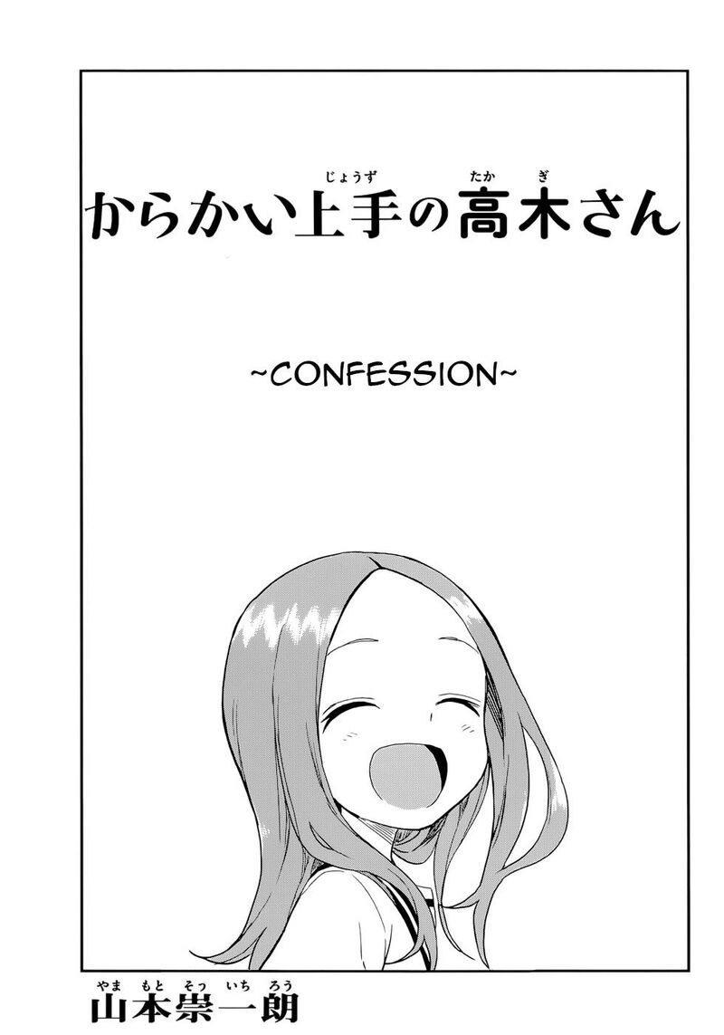 Karakai Jouzu No Takagi San Chapter 159 Page 1