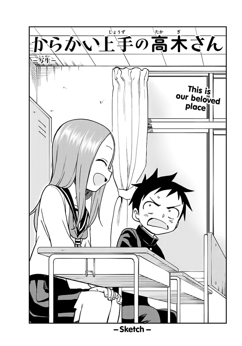 Karakai Jouzu No Takagi San Chapter 159a Page 2