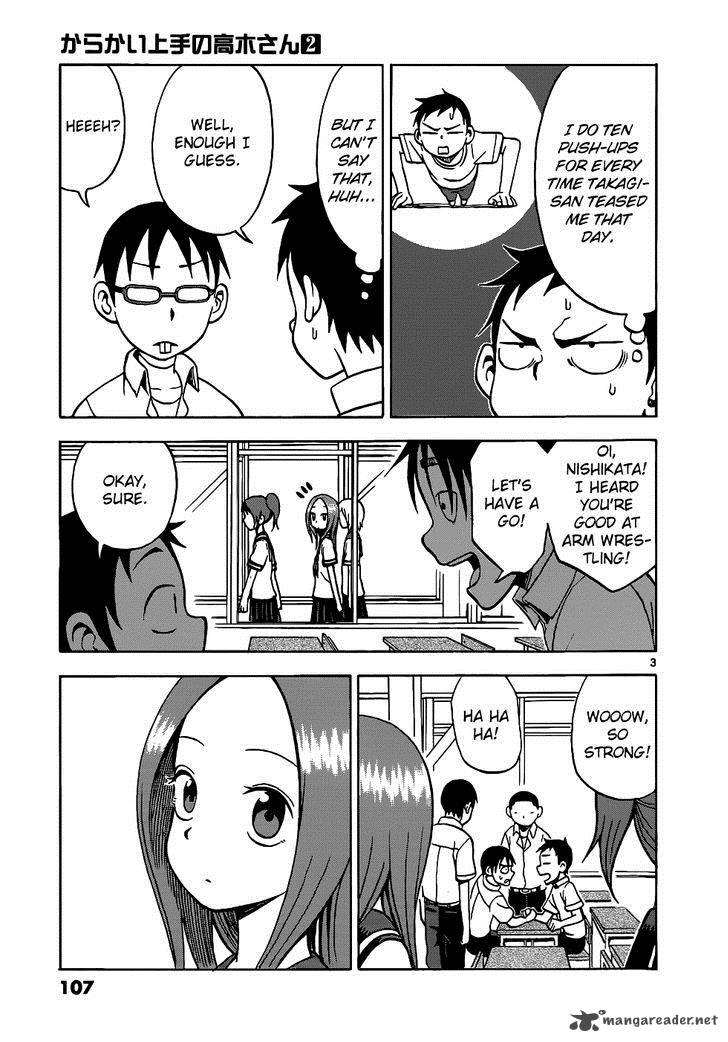 Karakai Jouzu No Takagi San Chapter 16 Page 4