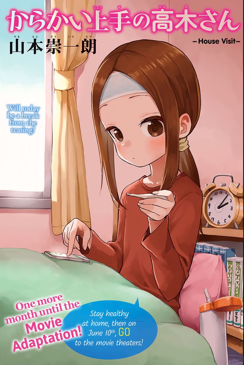 Karakai Jouzu No Takagi San Chapter 160 Page 1