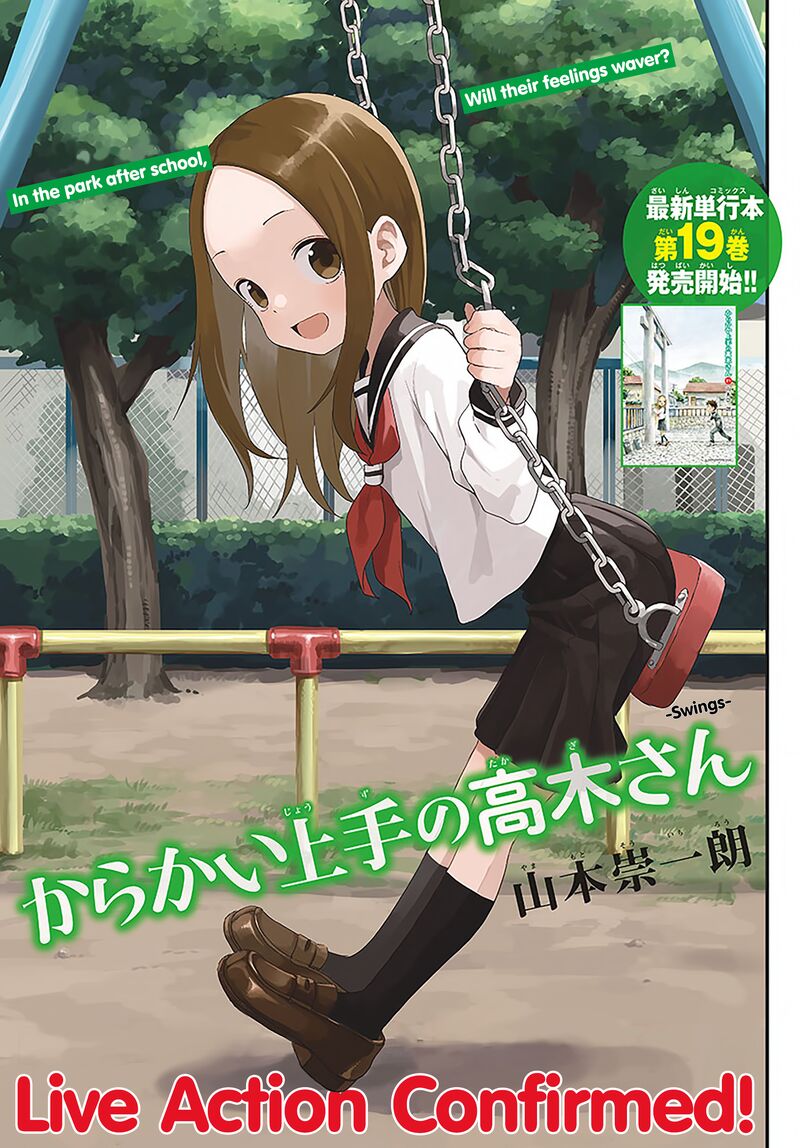 Karakai Jouzu No Takagi San Chapter 170 Page 1