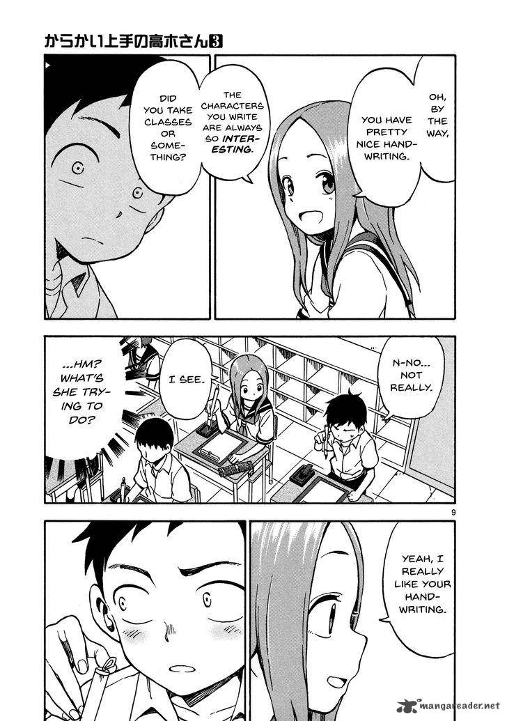 Karakai Jouzu No Takagi San Chapter 25 Page 9