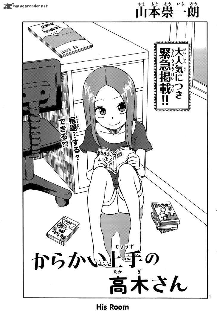 Karakai Jouzu No Takagi San Chapter 28 Page 1