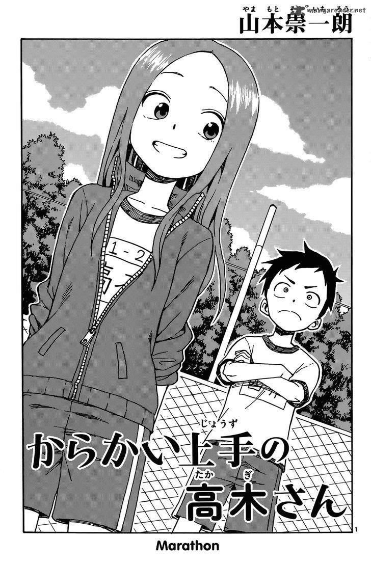 Karakai Jouzu No Takagi San Chapter 30 Page 1