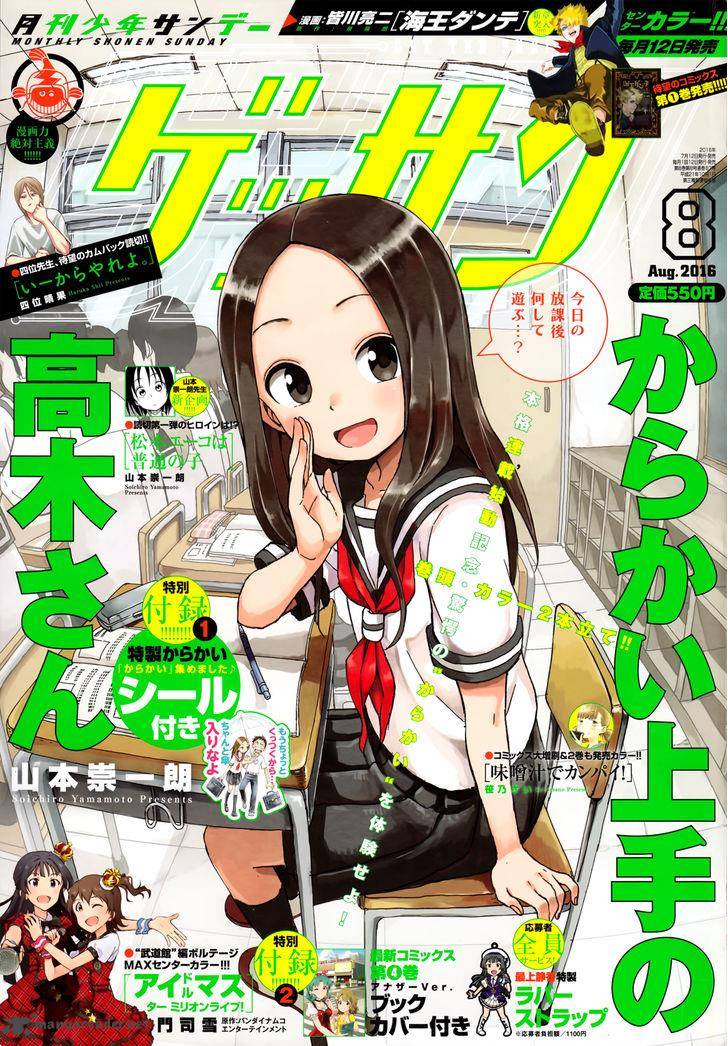 Karakai Jouzu No Takagi San Chapter 31 Page 1