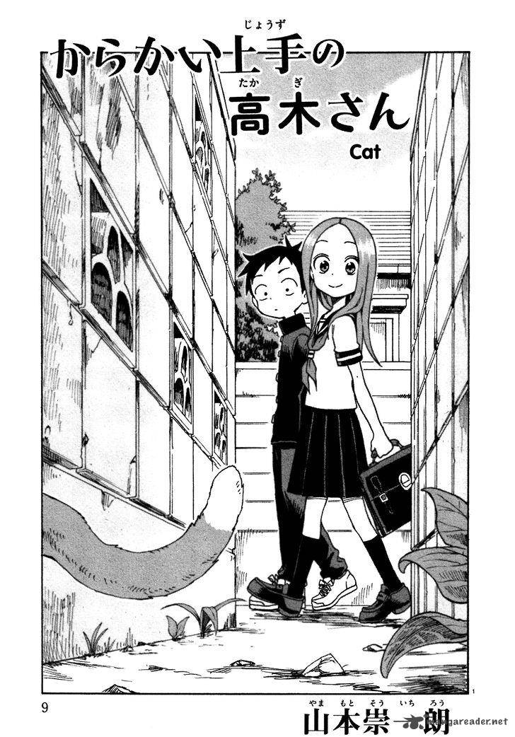 Karakai Jouzu No Takagi San Chapter 32 Page 18