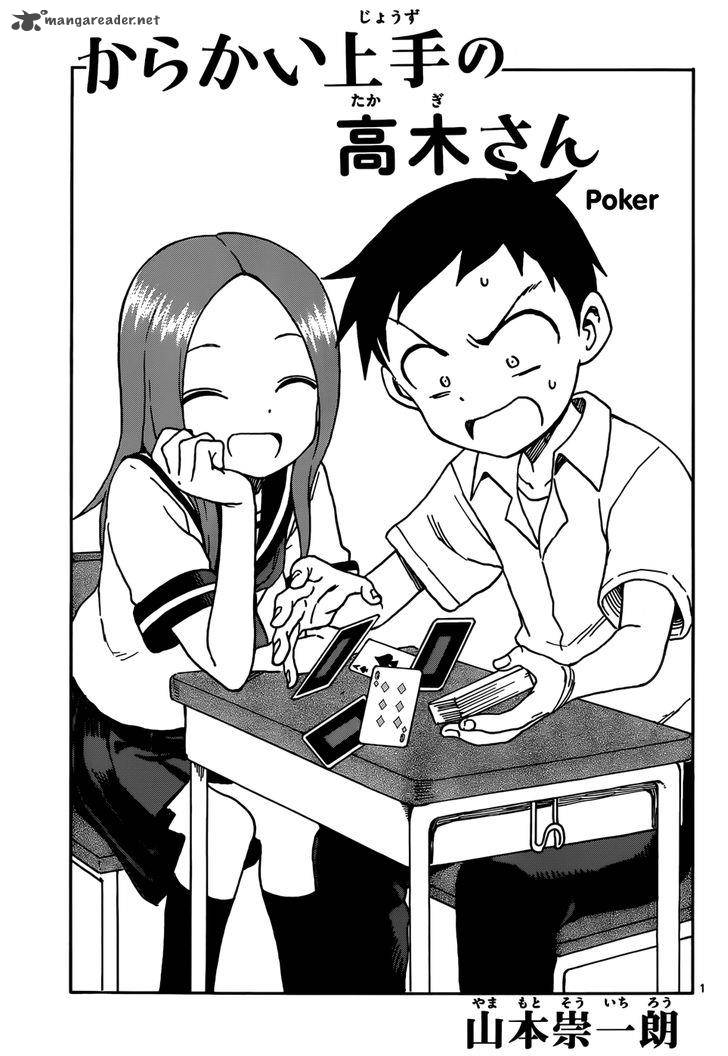 Karakai Jouzu No Takagi San Chapter 33 Page 1