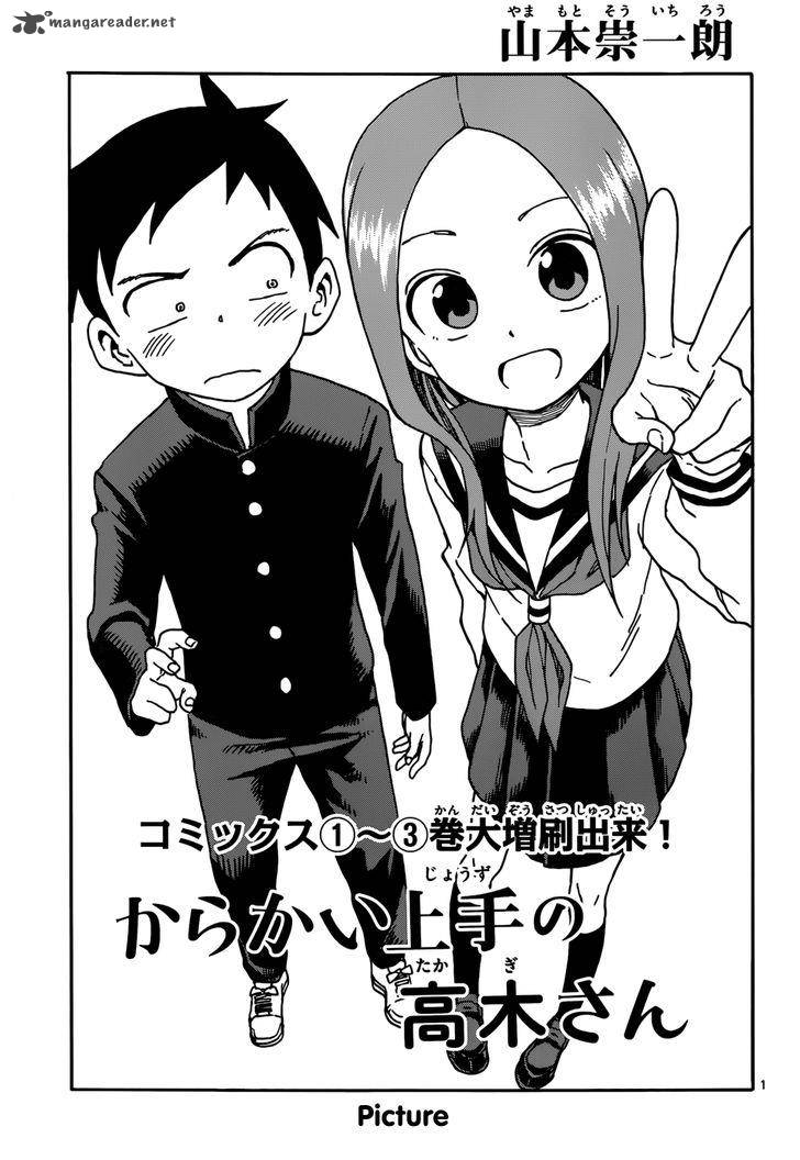 Karakai Jouzu No Takagi San Chapter 34 Page 1