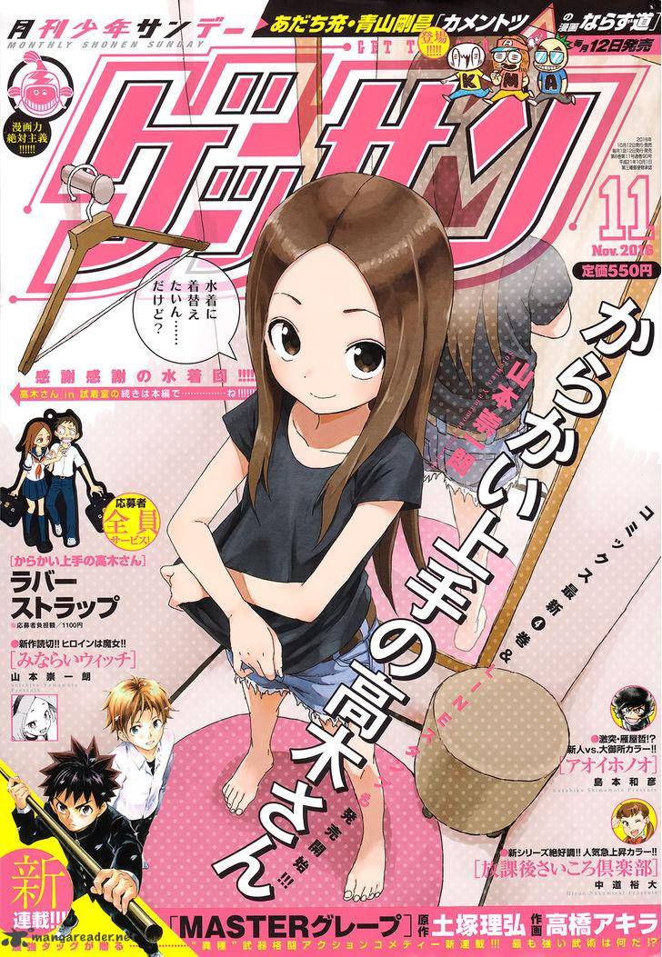 Karakai Jouzu No Takagi San Chapter 37 Page 1