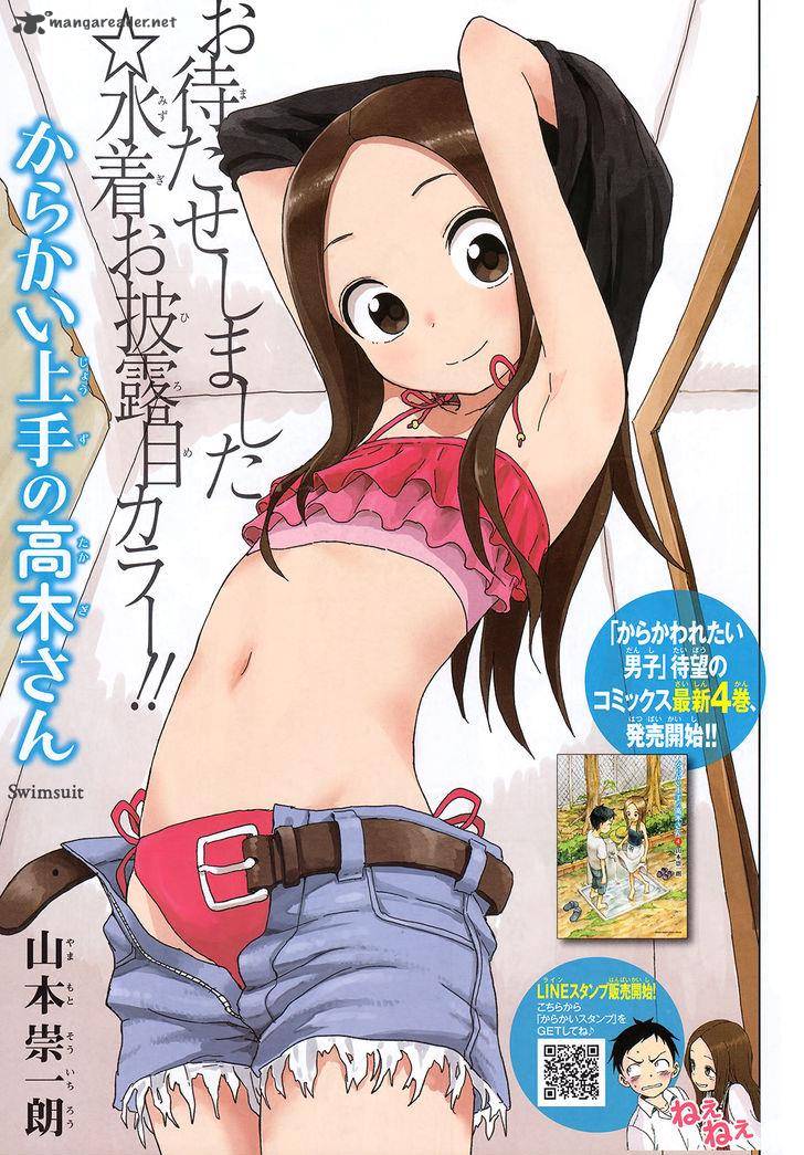 Karakai Jouzu No Takagi San Chapter 38 Page 1