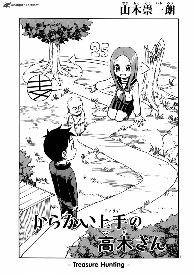Karakai Jouzu No Takagi San Chapter 42 Page 1