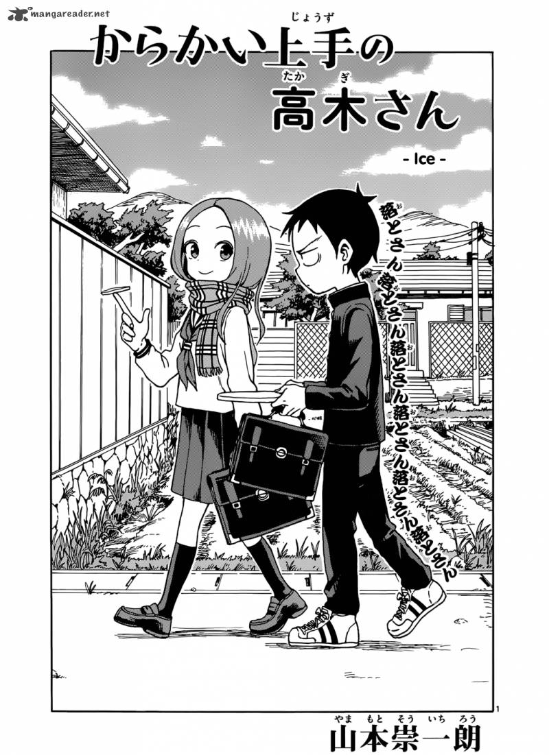 Karakai Jouzu No Takagi San Chapter 46 Page 1