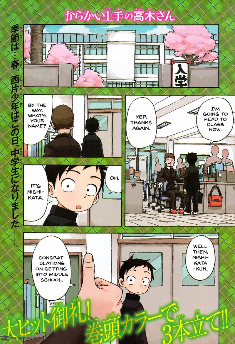 Karakai Jouzu No Takagi San Chapter 48 Page 2