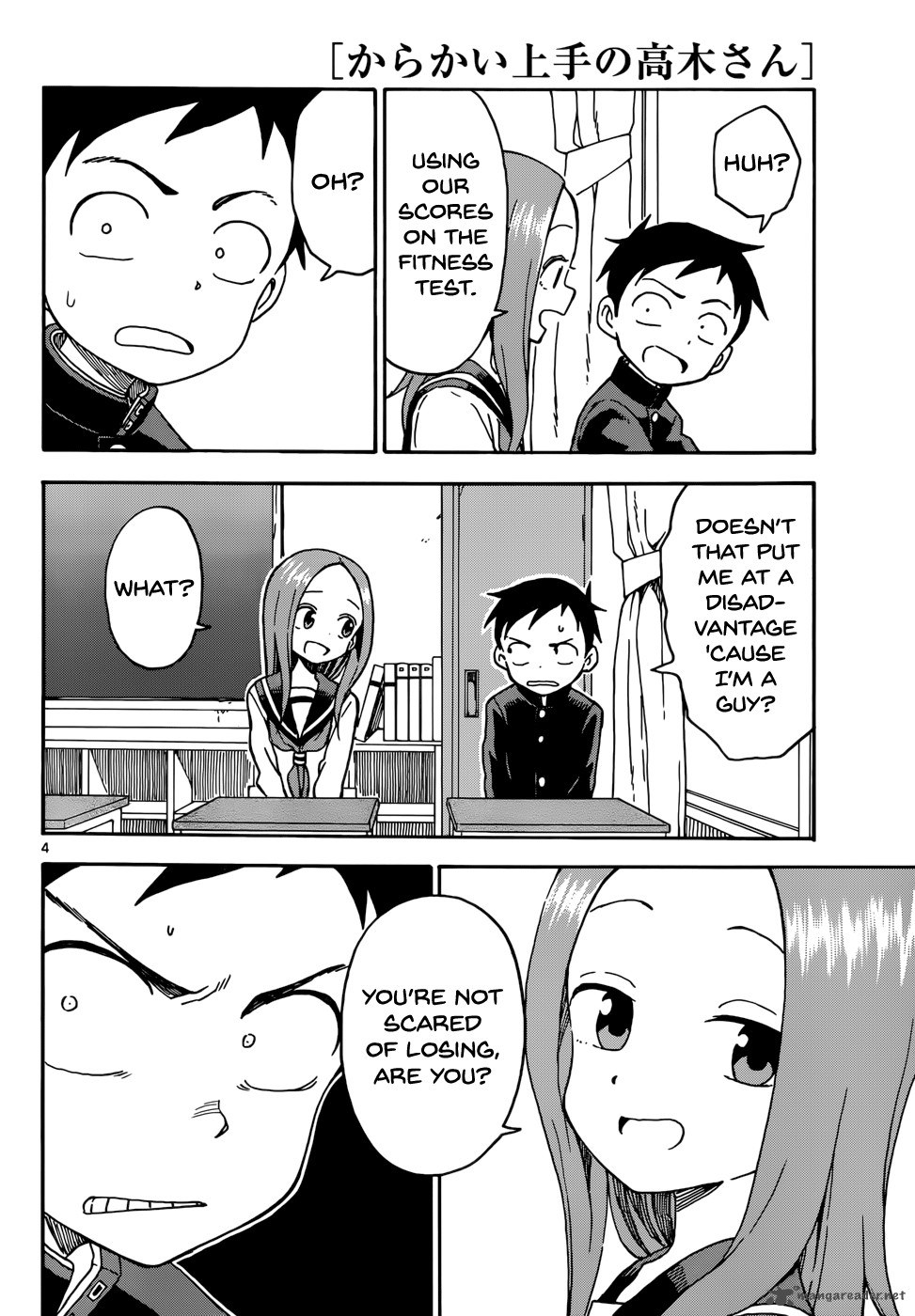 Karakai Jouzu No Takagi San Chapter 51 Page 5