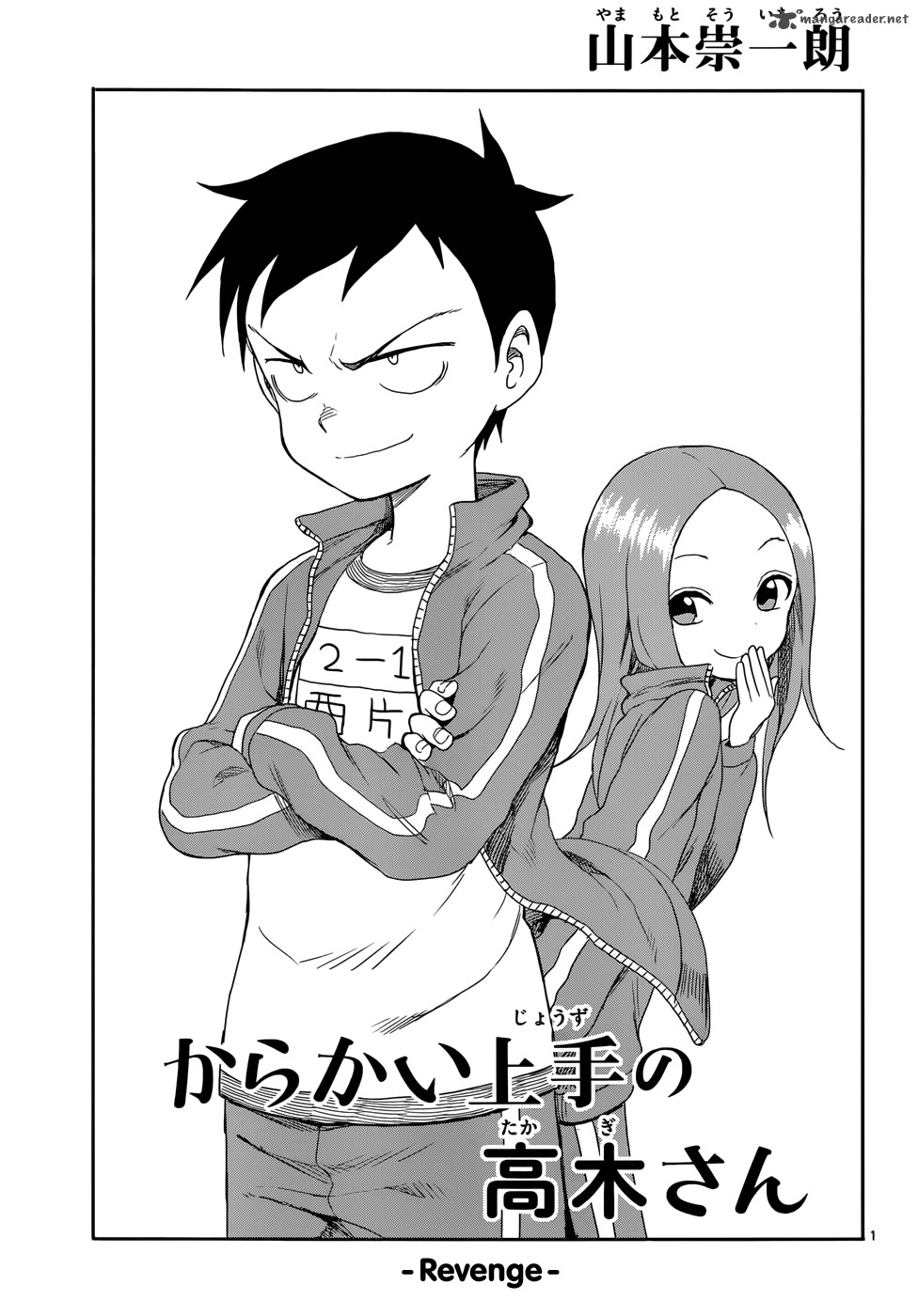 Karakai Jouzu No Takagi San Chapter 52 Page 1