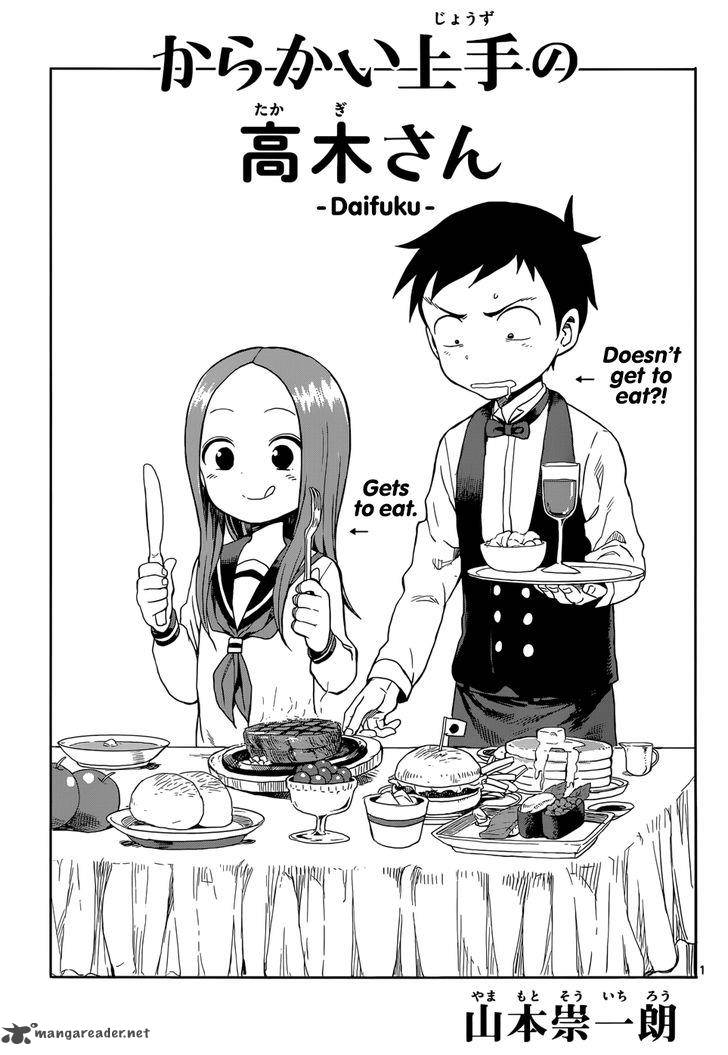 Karakai Jouzu No Takagi San Chapter 54 Page 1