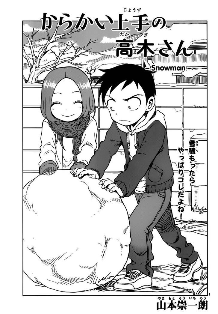 Karakai Jouzu No Takagi San Chapter 62 Page 1