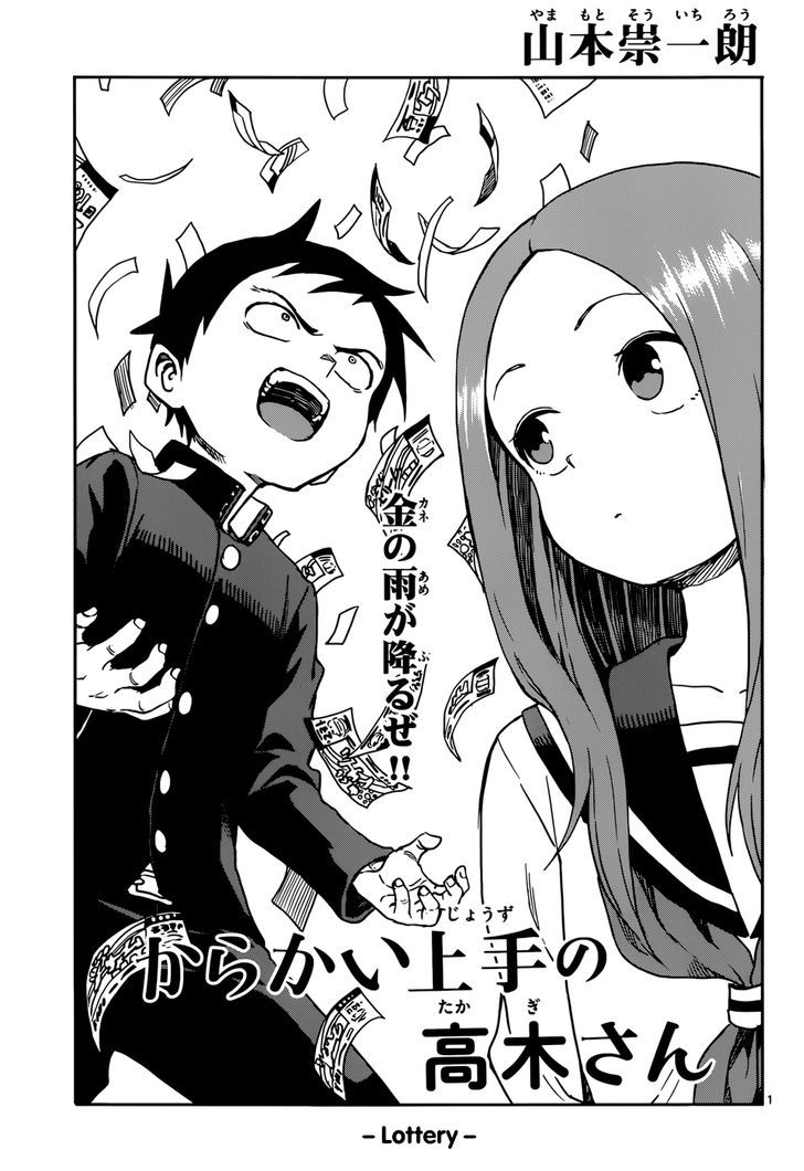 Karakai Jouzu No Takagi San Chapter 66 Page 1