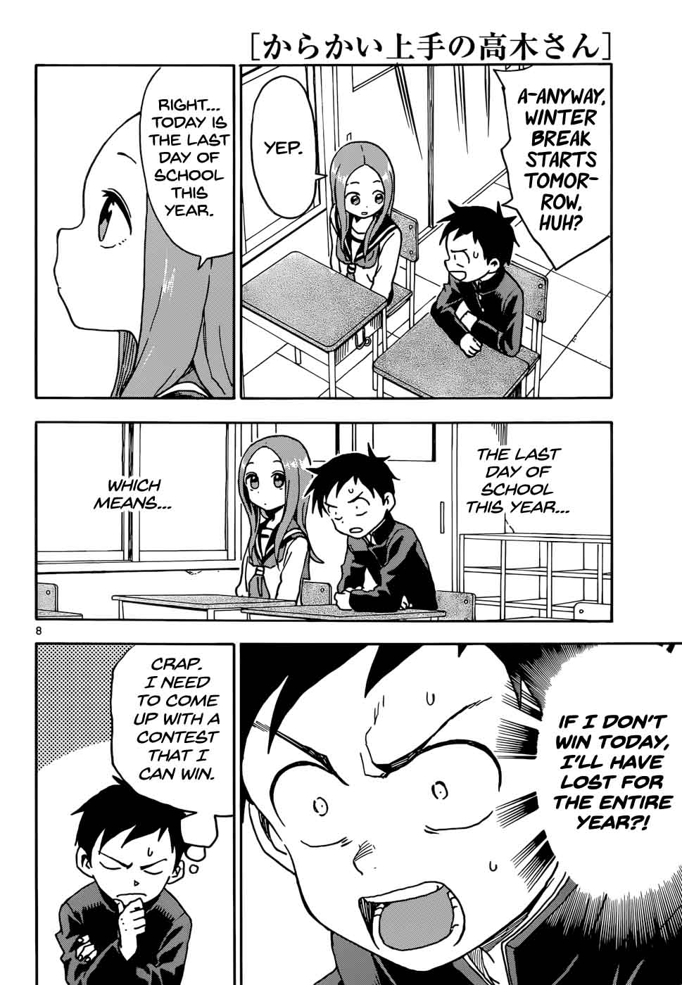 Karakai Jouzu No Takagi San Chapter 69 Page 9