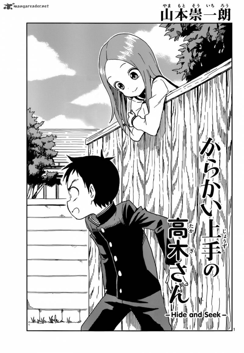 Karakai Jouzu No Takagi San Chapter 79 Page 2