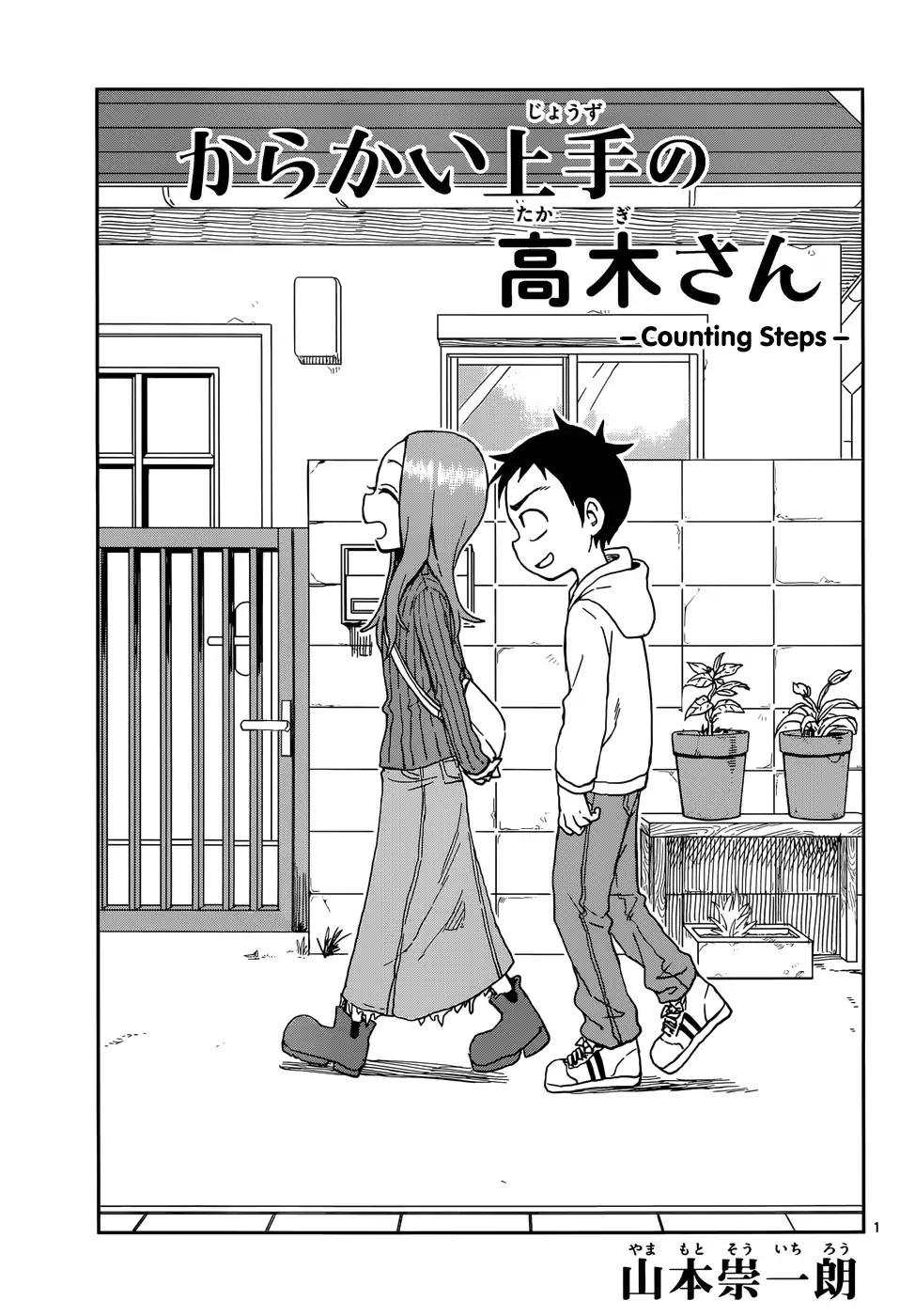 Karakai Jouzu No Takagi San Chapter 80 Page 1