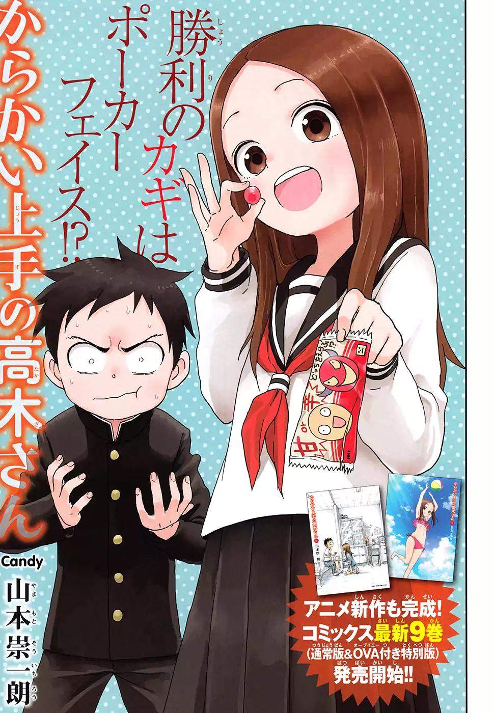 Karakai Jouzu No Takagi San Chapter 83 Page 2