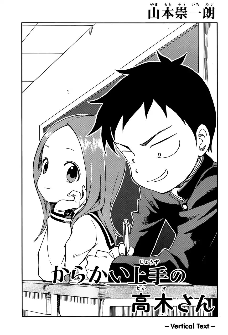 Karakai Jouzu No Takagi San Chapter 84 Page 1