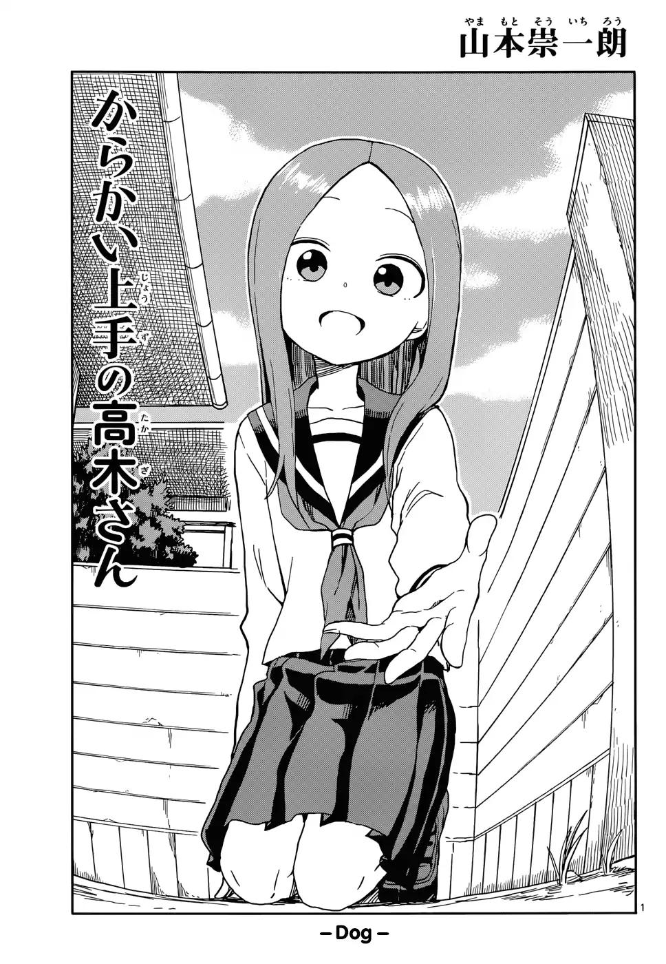 Karakai Jouzu No Takagi San Chapter 85 Page 1